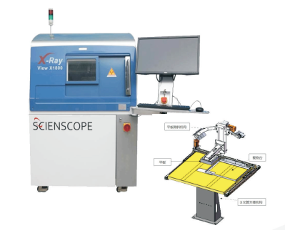 X - RAY 檢測儀