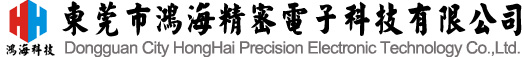 全自動切割研磨一體式端子截面分析儀-試驗設備-東莞市鴻海精密電子科技有限公司